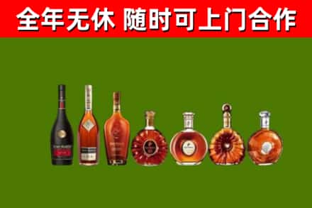 金门烟酒回收洋酒价格.jpg