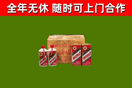 金门烟酒回收80年代茅台酒.jpg
