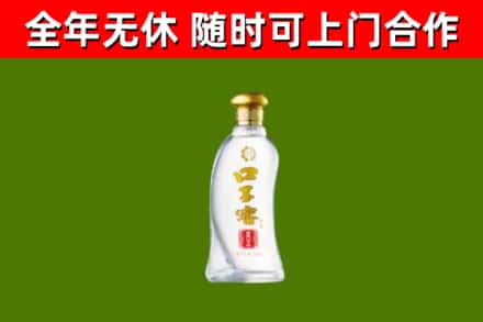 金门烟酒回收口子窖.jpg