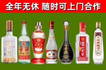 金门回收名酒