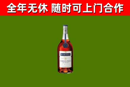 金门烟酒回收马爹利蓝带洋酒.jpg