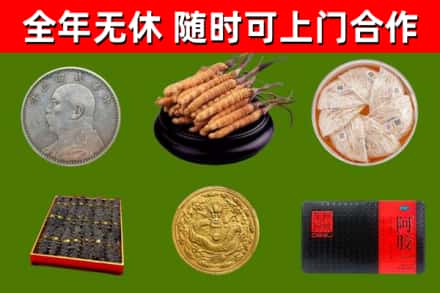 金门烟酒回收名贵礼品.jpg